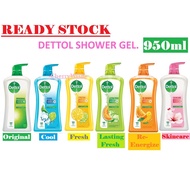 950g Dettol Antibacterial Body Wash Shower Gel 950ml - Original / Cool / Fresh / Lasting Fresh / Re-