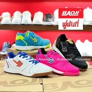 Baoji Futsal BJM 741 รองเท้าผ้าใบบาโอจิ รองเท้าฟุตซอล ผูกเชือก ไซส์ 40-45 ของแท้ พร้อมส่ง