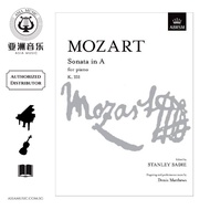 AUTHORIZED DISTRIBUTOR - MOZART PIANO SONATA IN A K331