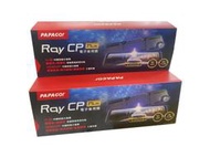 PAPAGO RAY CP PLUS【送128G】12吋電子後視鏡/GPS測速/雙錄/FULL HD/行車記錄器