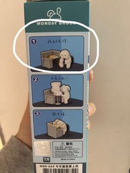 Monday Bruce 最新第四彈