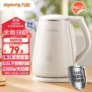 ST-🚤Jiuyang（Joyoung）Kettle Kettle Kettle Double-layer anti-scald316LStainless Steel Household Large Capacity Electric Ke