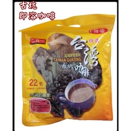 Multiple Packs Of Rock Candy Blending Good Taste Please See Evaluation Who Says Costco Delicious Che