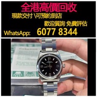 免費估價 全港澳上門 回收：Rolex 67480，勞力士蠔式恆動系列 黑盤，手錶，女錶 男錶，舊錶 壞錶，勞力士（rolex），全套，淨表，Full Set，香檳盤（金盤）黑色 黑盤，白色 白盤，藍