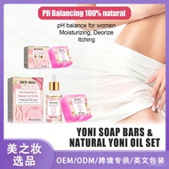 LP-6 ALI🌹QM North Moon Women's Private Parts Cleaning Care Essence Mild Cleaning Soap Deodorant to Prevent Itching and D