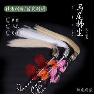 Opera eunuch Wisk stage Straw tai chi road20260123