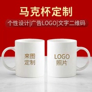Ceramic Cup Photo Creative Coating Cup Premium Color-changing Sublimation Cup Mug