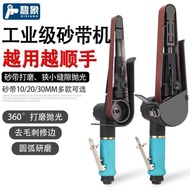 Bixiang Pneumatic Belt Sander Sander Polishing Machine Belt Small Handheld Polishing Machine Trimmin