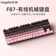 Sharp Ant F87 Mechanical Keyboard Wired 87-Key Game Gaming Office Computer Notebook Keyboard Green A