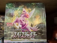 PTCG 日版絕版 [S10P] スペースジャグラー 原盒原膜