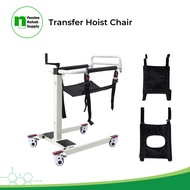 Neolee Transfer Hoist Chair | Patient Transfer Chair (Steel) | Kerusi Memindah Pesakit Mudah