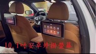 10.1吋汽車頭枕顯示器後排娛樂系統車載電視後排高畫質Android後座液晶屏