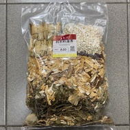 Diuresis Herbal Tea 利水祛湿茶 Sip Sip Chinese Herbs 药材
