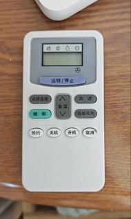 萬能日立遙控器 冷氣機遙控器
