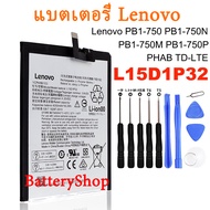 แบตเตอรี่🔋 Lenovo PB1-750 PB1-750N PB1-750M PB1-750P PHAB TD-LTE / Lenovo L15D1P32 แบตเตอรี่ 4250MAh