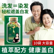 Hair protection and dyeing cream (for Daily Hair) Hair dyeing Hair dyeing Handy Tool Does Not Hurt H