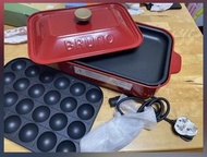 Bruno compact hot plate Bruno多功能電熱