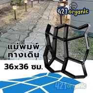 Concrete Mold Block Garden Decoration Cement Blocks DIY Walkway Molds