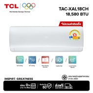 TCL แอร์ ขนาด 18,580 BTU ระบบ Inverter เครื่องปรับอากาศติดผนังรุ่น TAC-XAL18CH_Non-install ไม่รวมค่า
