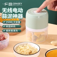 广意（GRASEY）电动蒜泥神器一键料理多功能馅料碎菜机蒜蓉器捣蒜器姜蒜搅碎拉蒜器 绿色250MLGY7920