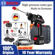 Bosch Water Jet Cordless 2 batteries Car Wash Floor Tiles Cleaner Spray Gun Water Jet Pump Portable 