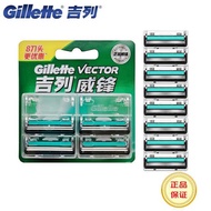 Genuine Gillette Gillette Gillette 8-Blade Rotating Double-Layer Blade Razor Head Men Manual Razor