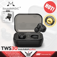 หูฟังไร้สาย SoundMAGIC TWS30 True Wireless IPX6