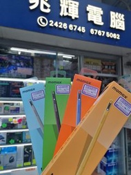 Momax Mag.Link Pop 主動式電容觸控筆