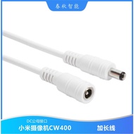 Xiaomi xiaomi Outdoor Camera CW400 Power Cord Monitoring Extension Cord Waterproof Extension Cable Interface Male Female Female