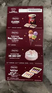 Hagen dazs 雪糕火鍋禮券