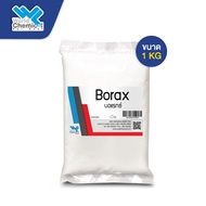 บอแรกซ์  Decahydrate Borax   Sodium borate น้ำประสานทอง 10 น้ำ