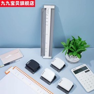 Multifunctional A4 Paper 30-Hole Porous Punch B5 26-Hole A5 20-Hole Binding Clip Dowling Loose-Leaf 