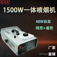 Wedding Stage W Smoke Disinfection Machine Smoke Generator Manufacturer W Smoke Machine Atomization1