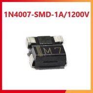 Bag of 10 - Current Rectifier Diode M7 1A/1200V 1N4007 IN4007 M7 SMD 4007 Pin, 1N4007 pin