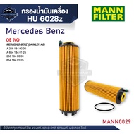 MANN Oil Filter Code Hu 6028 z MERCEDES-BENZ Model CLS 350 CLS400 (W/C257 : OM654) 19-