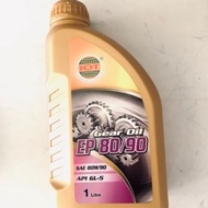 EP80/90 SAE 80W90 API GL-5 IOT gear oil (1 liter)