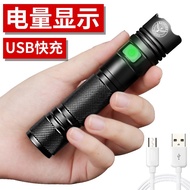 🔥Sky FireLEDStrong Light Self-Defense Flashlight Rechargeable Super Bright Long Shot Outdoor Household13cmMini-portable
