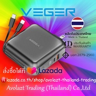 (ลดล้างสต็อกหมดแล้วหมดเลย)VEGER P15W PowerBank 10000mAh Wireless Charger รองรับการชาร์จไร้สาย มีสายช
