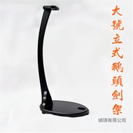 Longquan Sword Stand Vertical Sword Stand Sword Holder Goose Head Sword Stand Vertical Samurai Sword