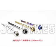 [HSL Xinsheng Wheel Vehicle Industry] JZBIKES Geneneng Firm White Iron Inner Outer Hexagon Screw M5X
