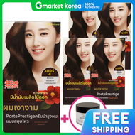 Daeng Gi Meo Ri | Forte ครีมย้อมผมสูตรสมุนไพร ปราศจากสารอันตราย เบอร์ 4 สีน้ำตาลธรรมชาติ x5 ชิ้น + ข