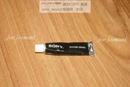 現貨Sony/RX0M2 RX0II相機MPK-HSR1潛水殼用SILICONE GREASE專用硅脂