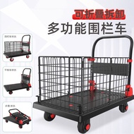 B4Fence Trolley Street Vendor Cart Small Cart for Carrying and Picking Goods Flatbed Cart with Guard