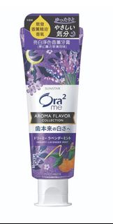 Ora2 me 亮白淨色香氛牙膏 (夢幻薰衣草薄荷)