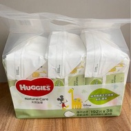 （多件）Huggies 嬰兒加厚濕紙巾192片 x3包