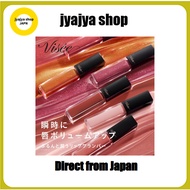 [Direct from Japan]KOSE Visee Essence Lip Plumper, Lip Gloss