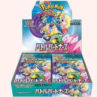 Ptcg 日版Sv9 對戰夥伴