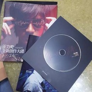 王力宏 heart beat leehom