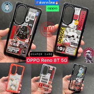 OPPO Reno 8T 5G/Reno8T 5G Bumper Case