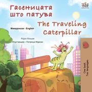 Гасеницата што патува The Traveling Caterpillar Rayne Coshav